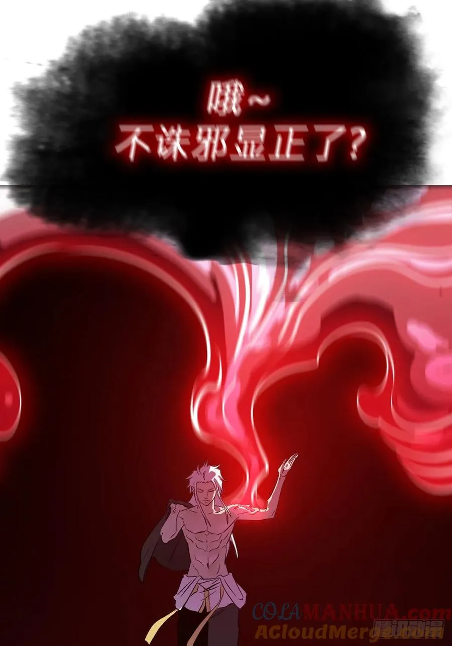 降白鬼21