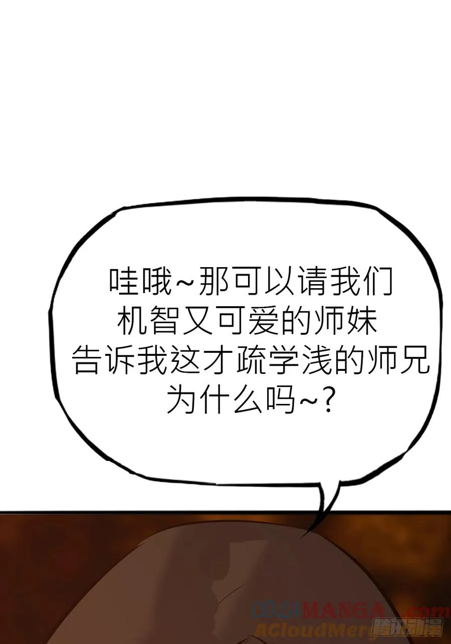 降灾28