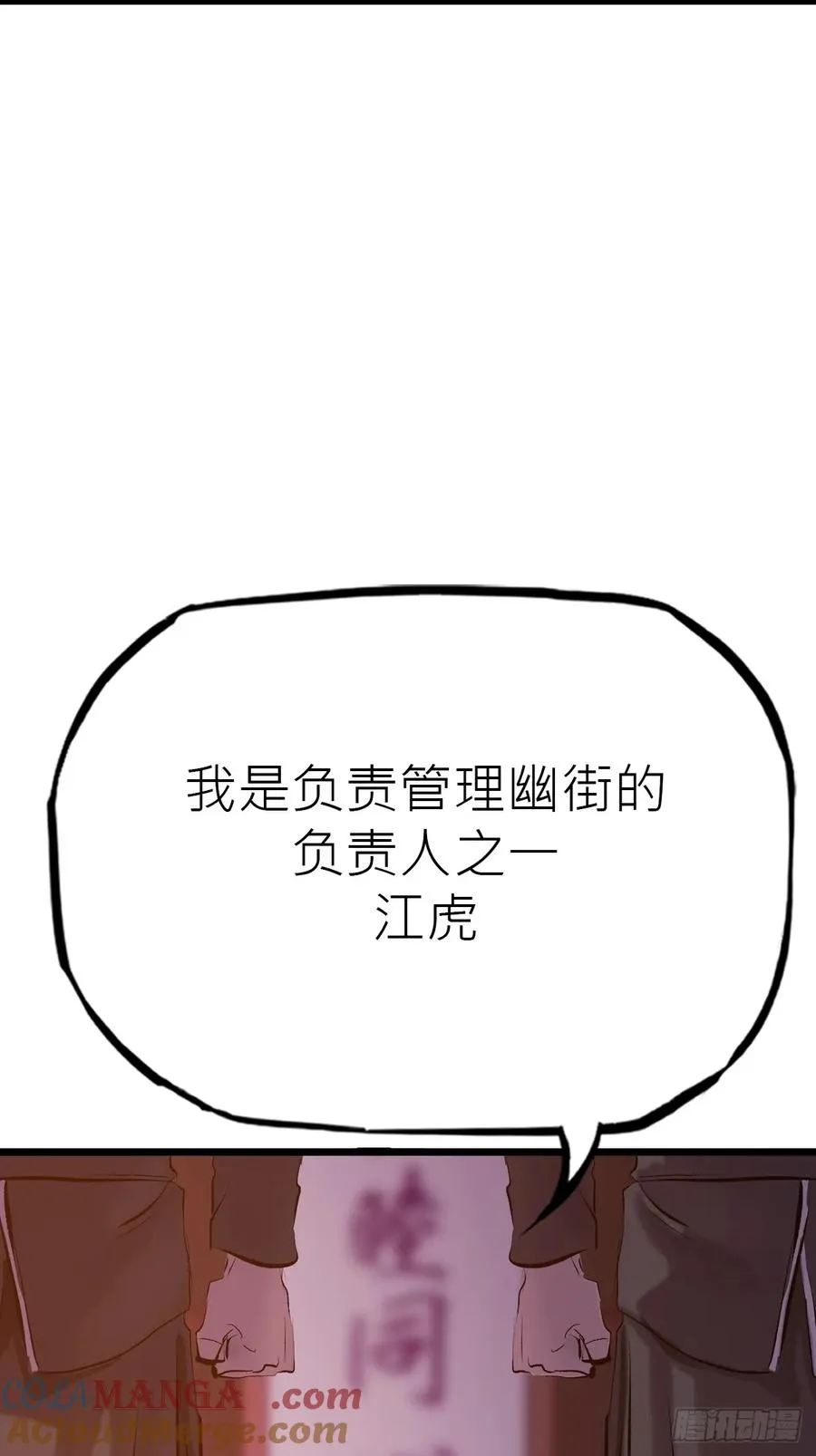 当家24