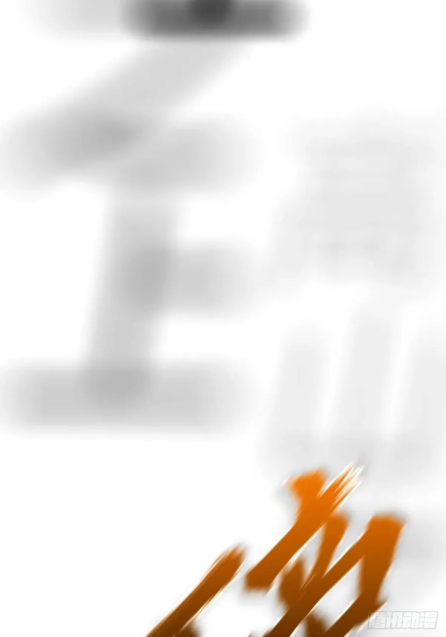 绝啸94