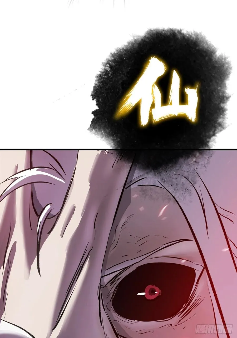 绝啸47