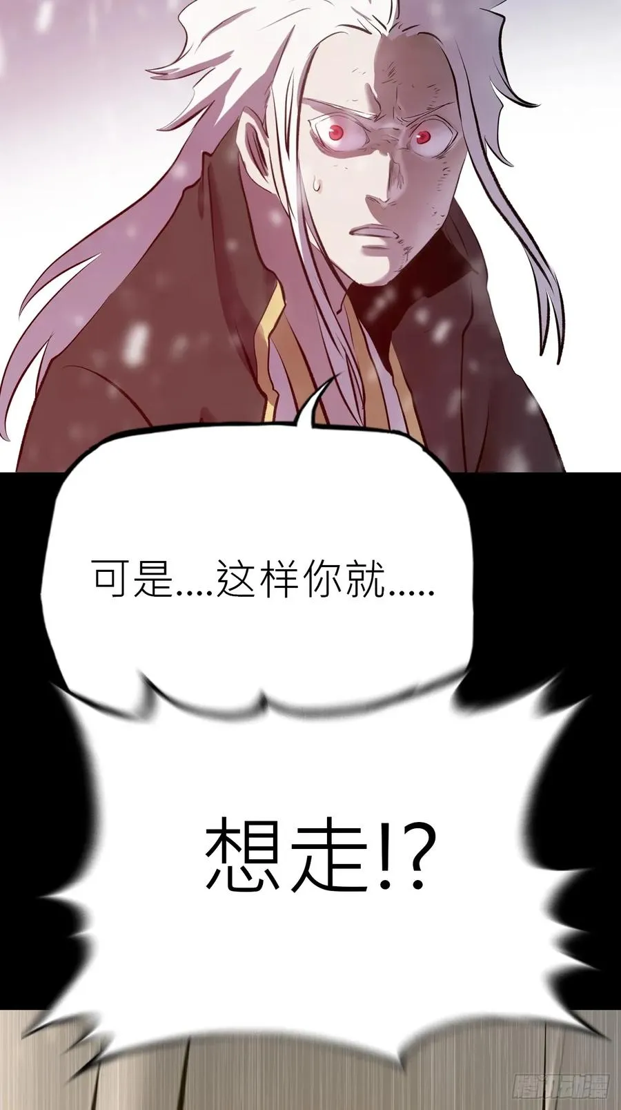 金光显心魔19