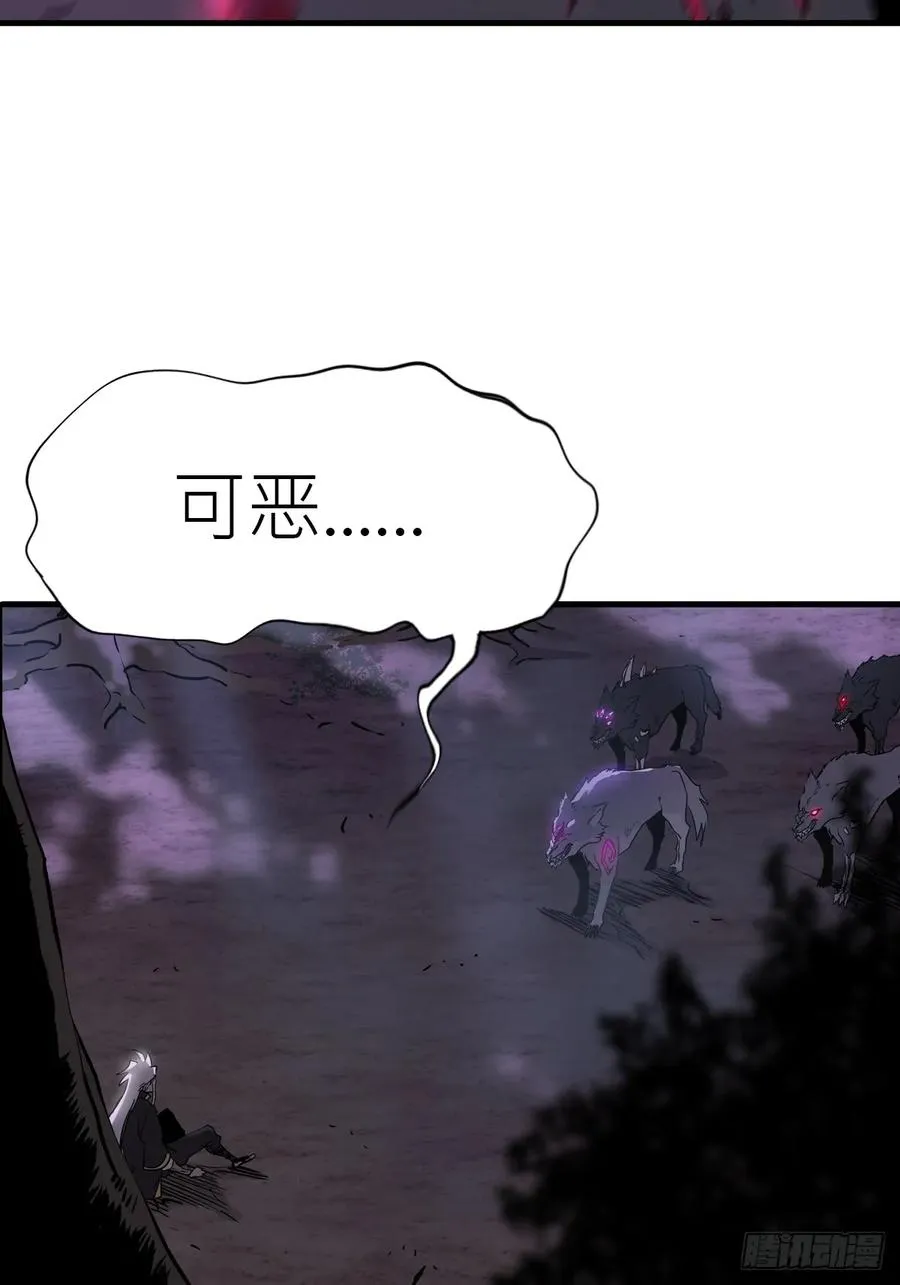 正法欺邪魔51