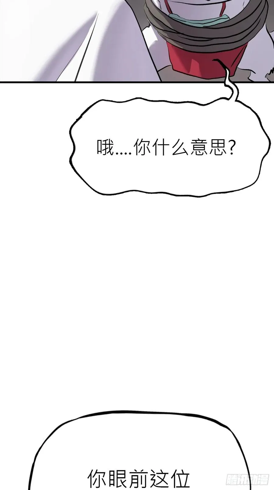 寒雪别友38