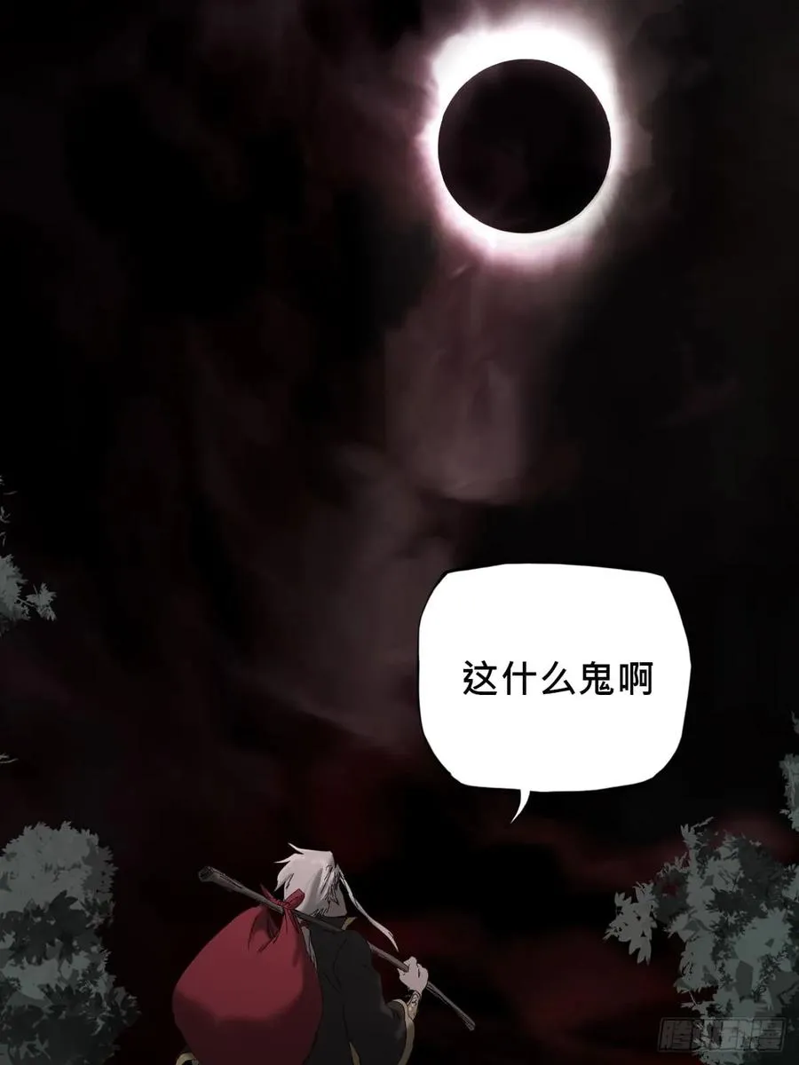 天眼渡红尘114