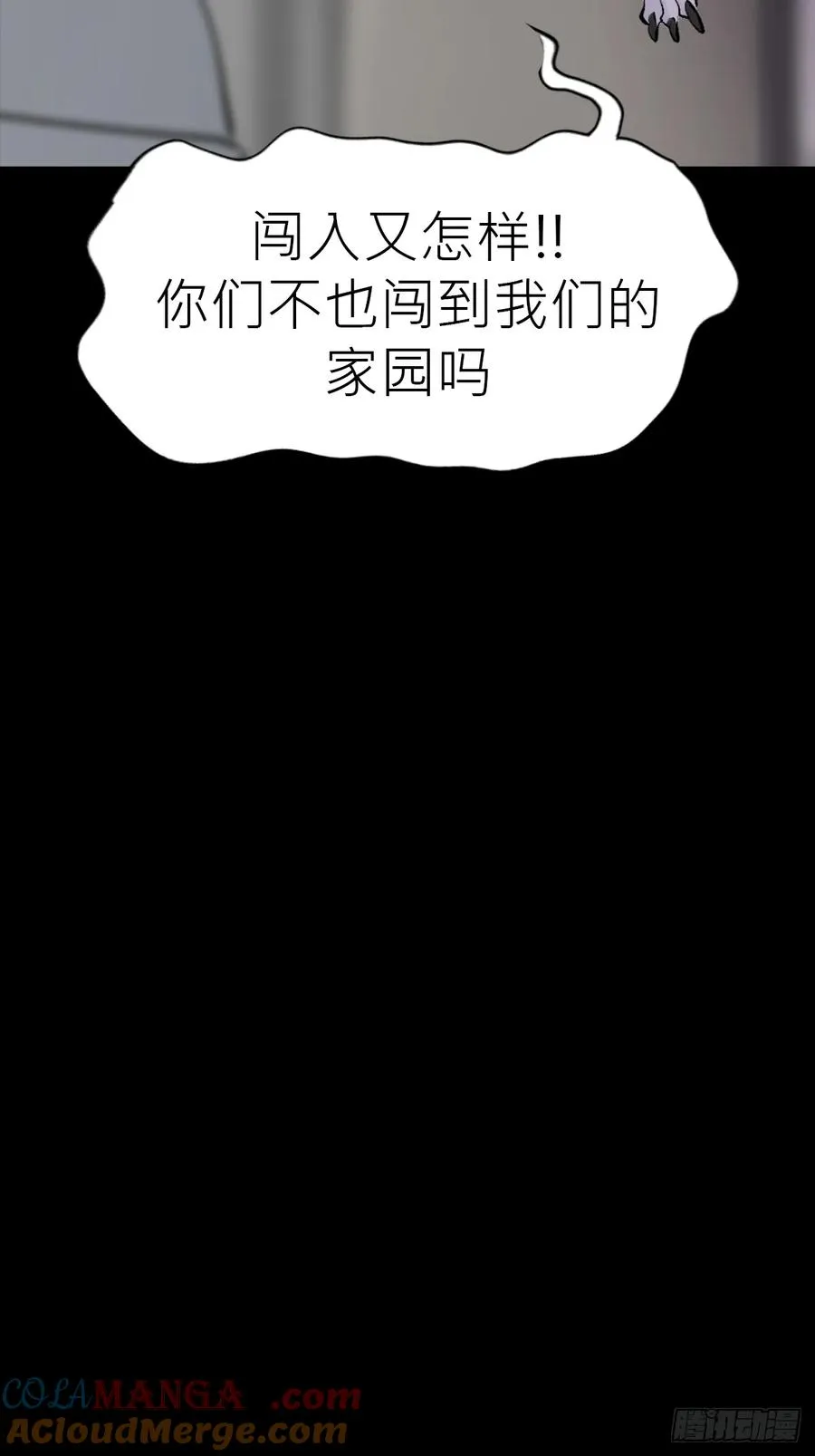寒雪别友9