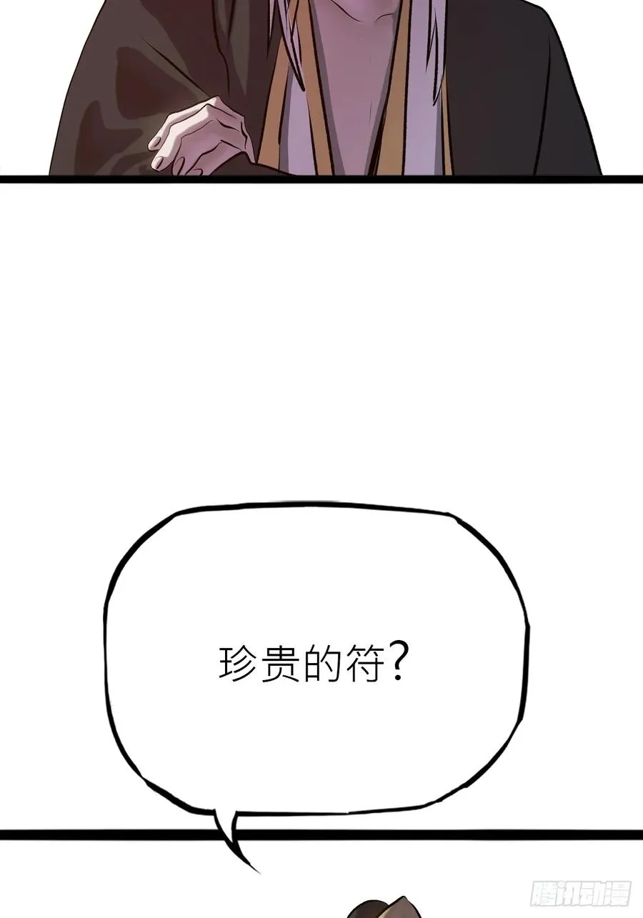 试探17