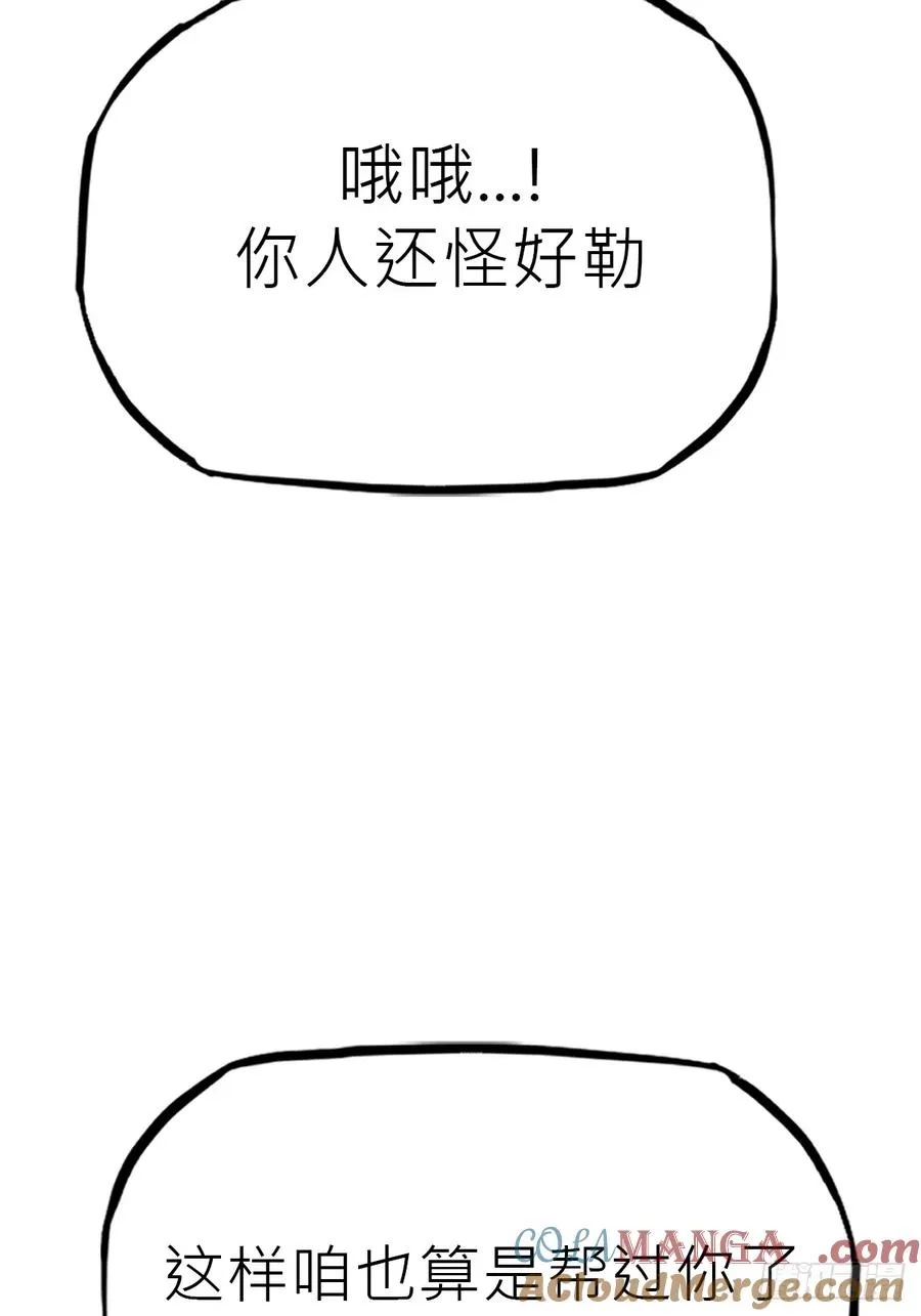 试探60