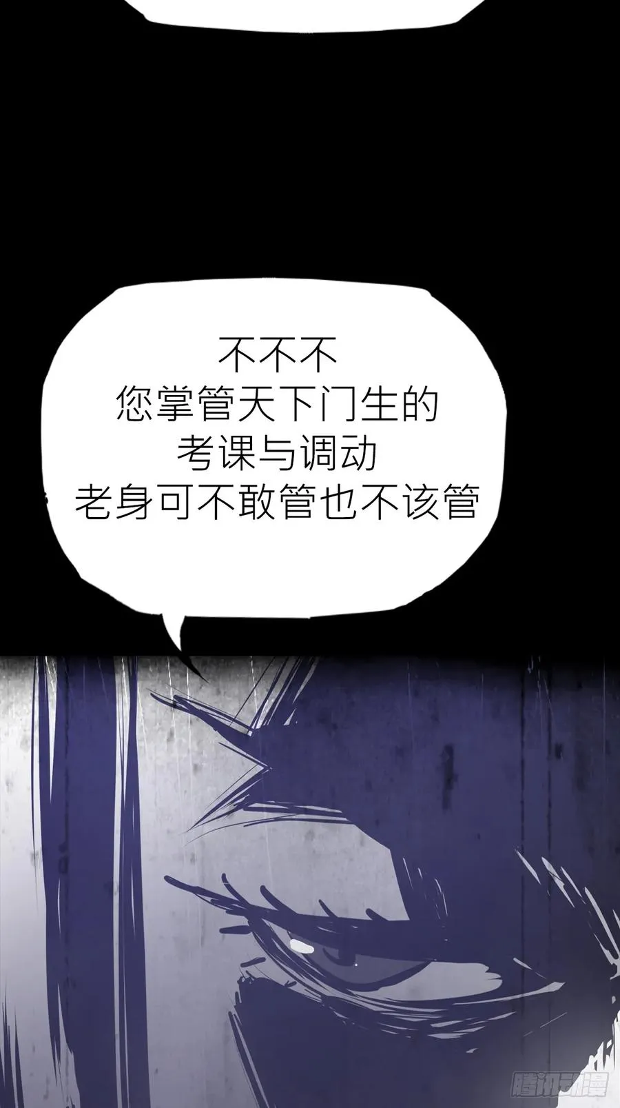 仙途46