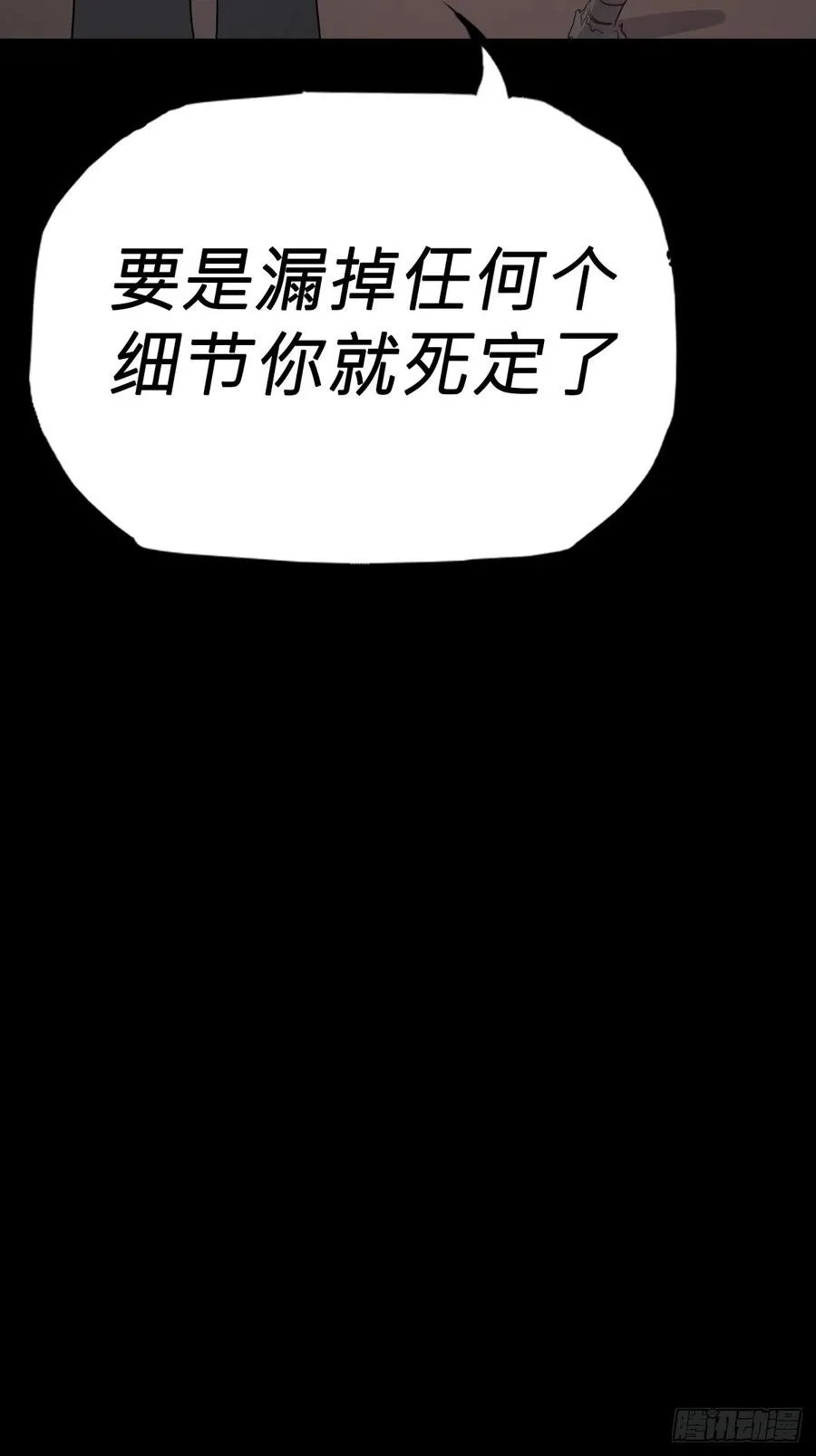 五年之期37