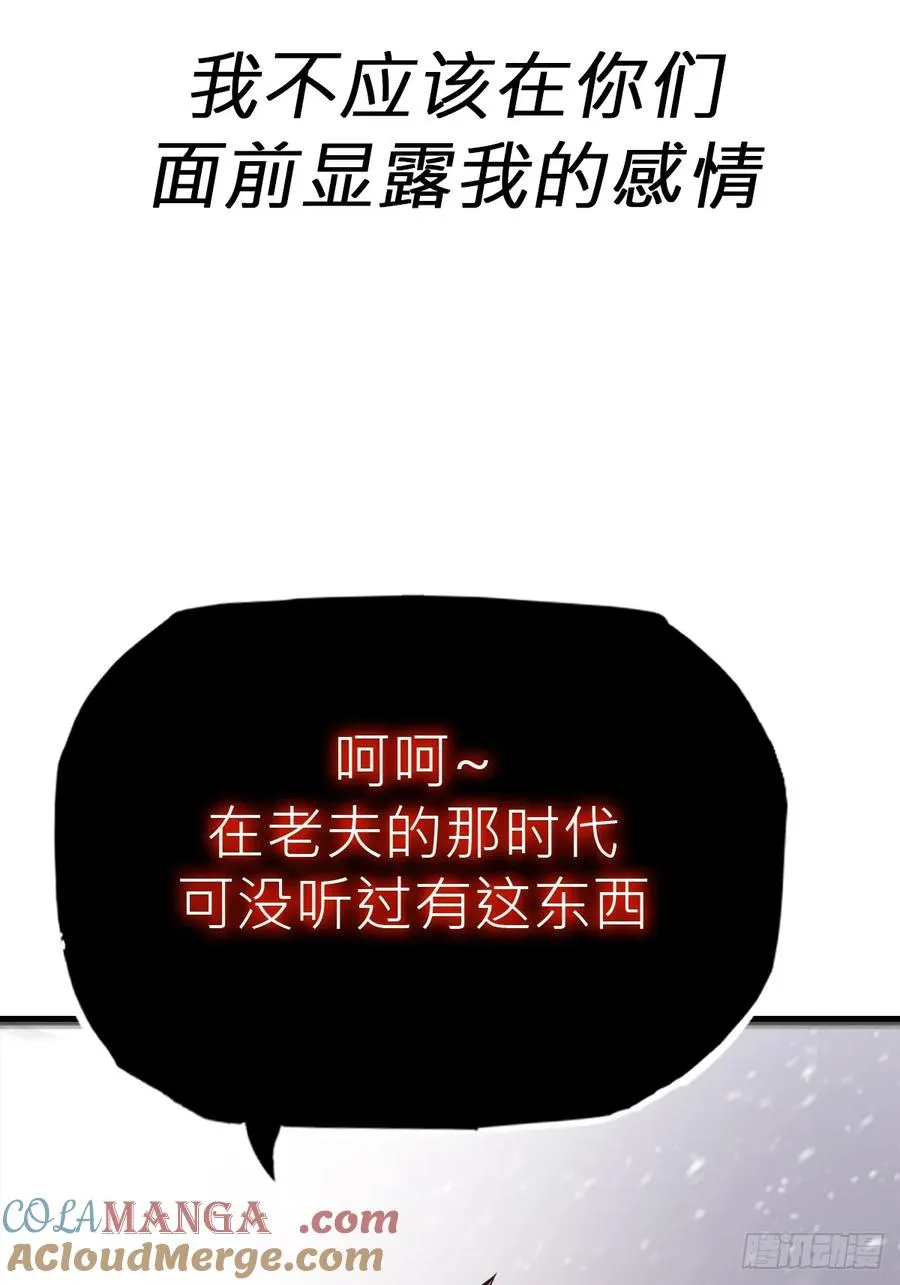 苏醒76