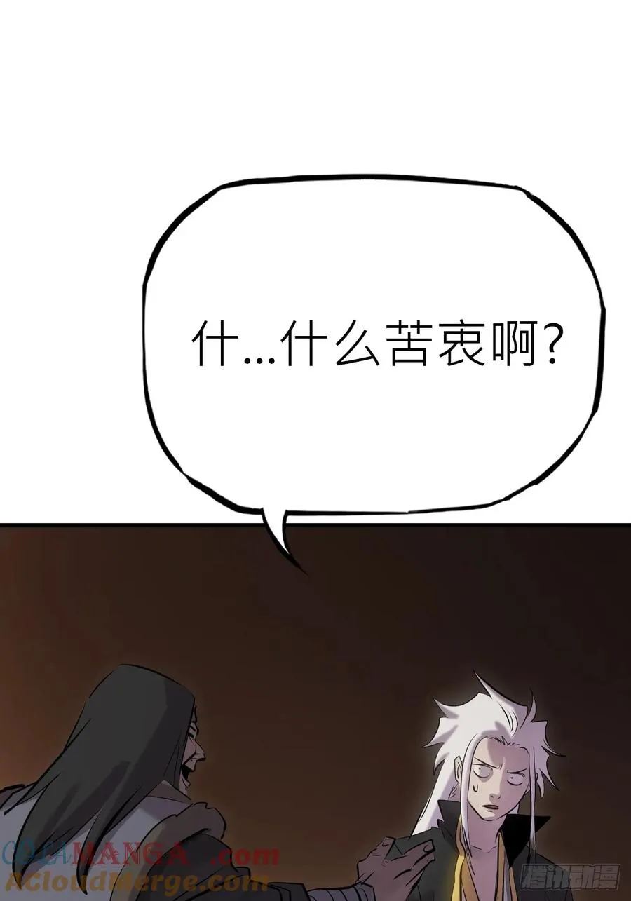 深宵秘事57