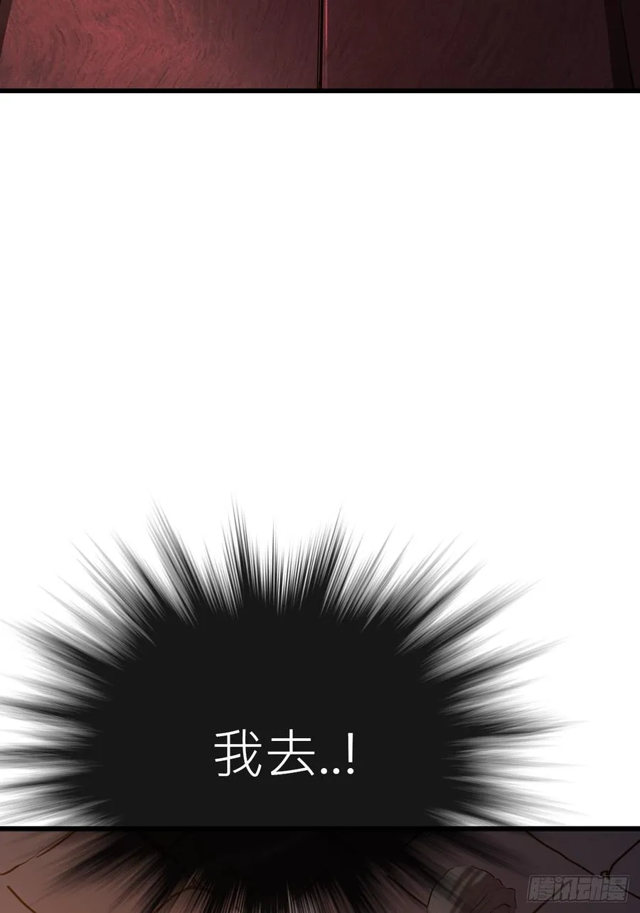 反咬49