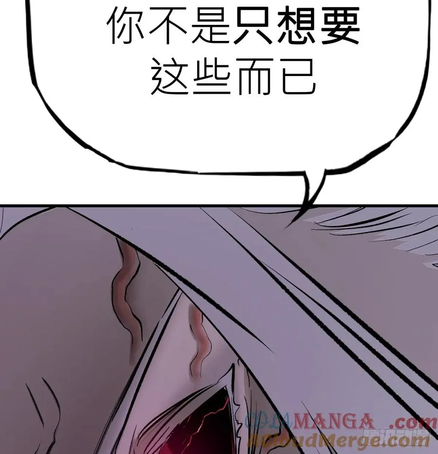 虽笑亦哭84
