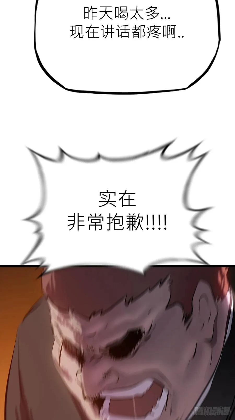 当家65