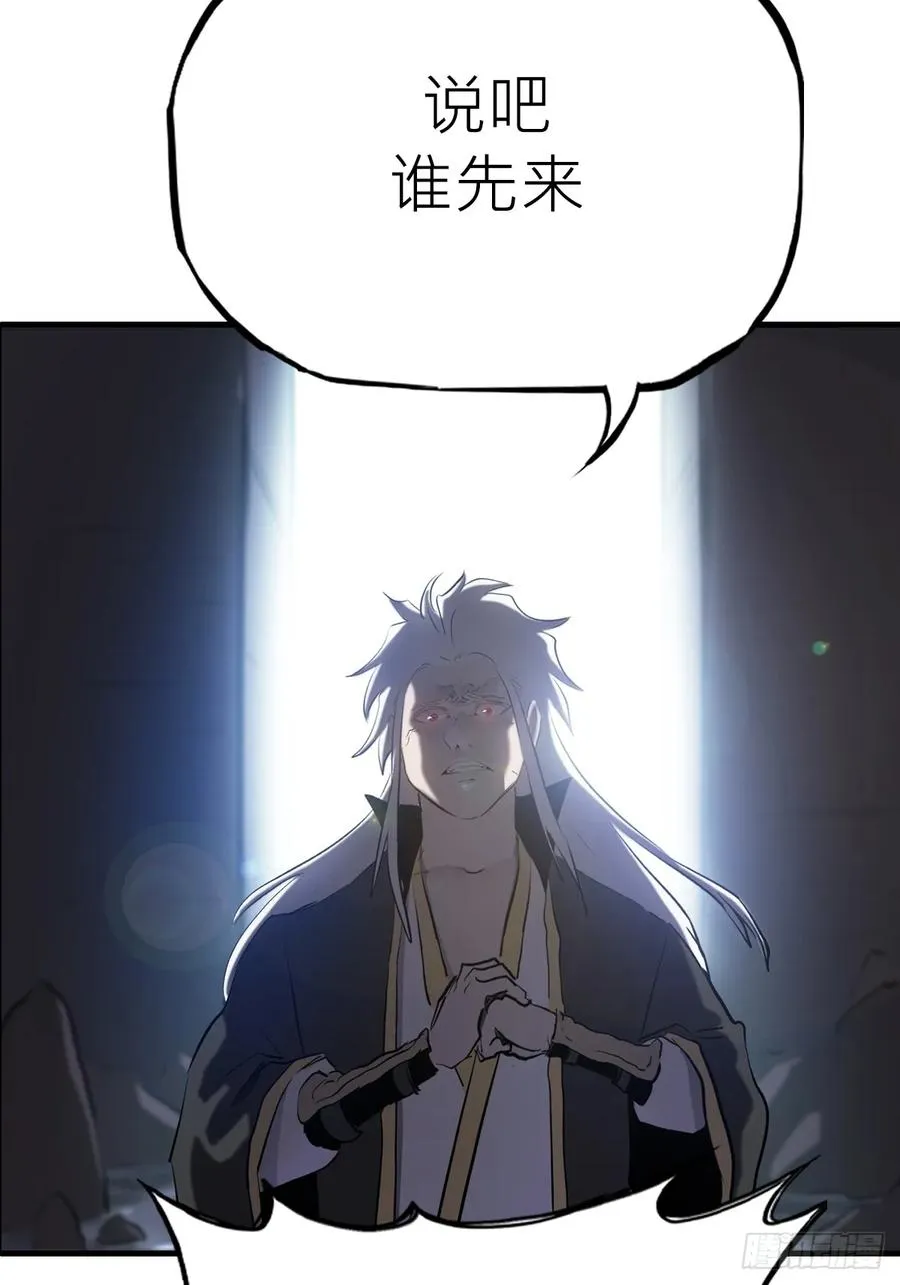 幽街41