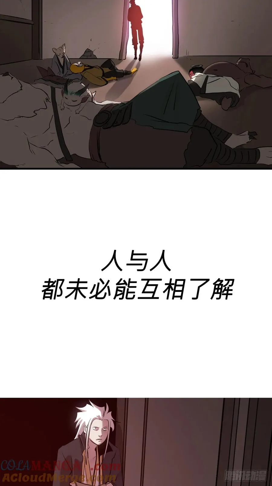昆仑末学30