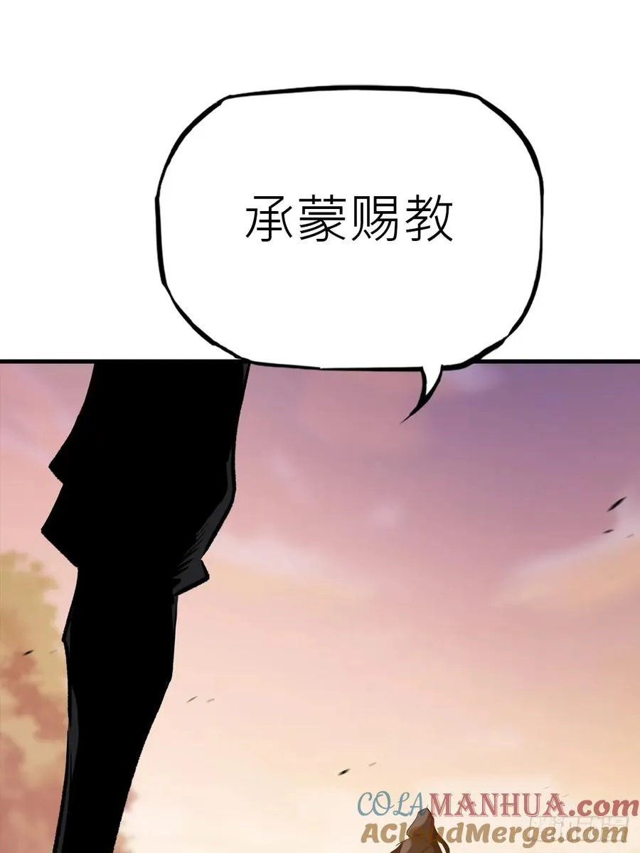 女娲之心60
