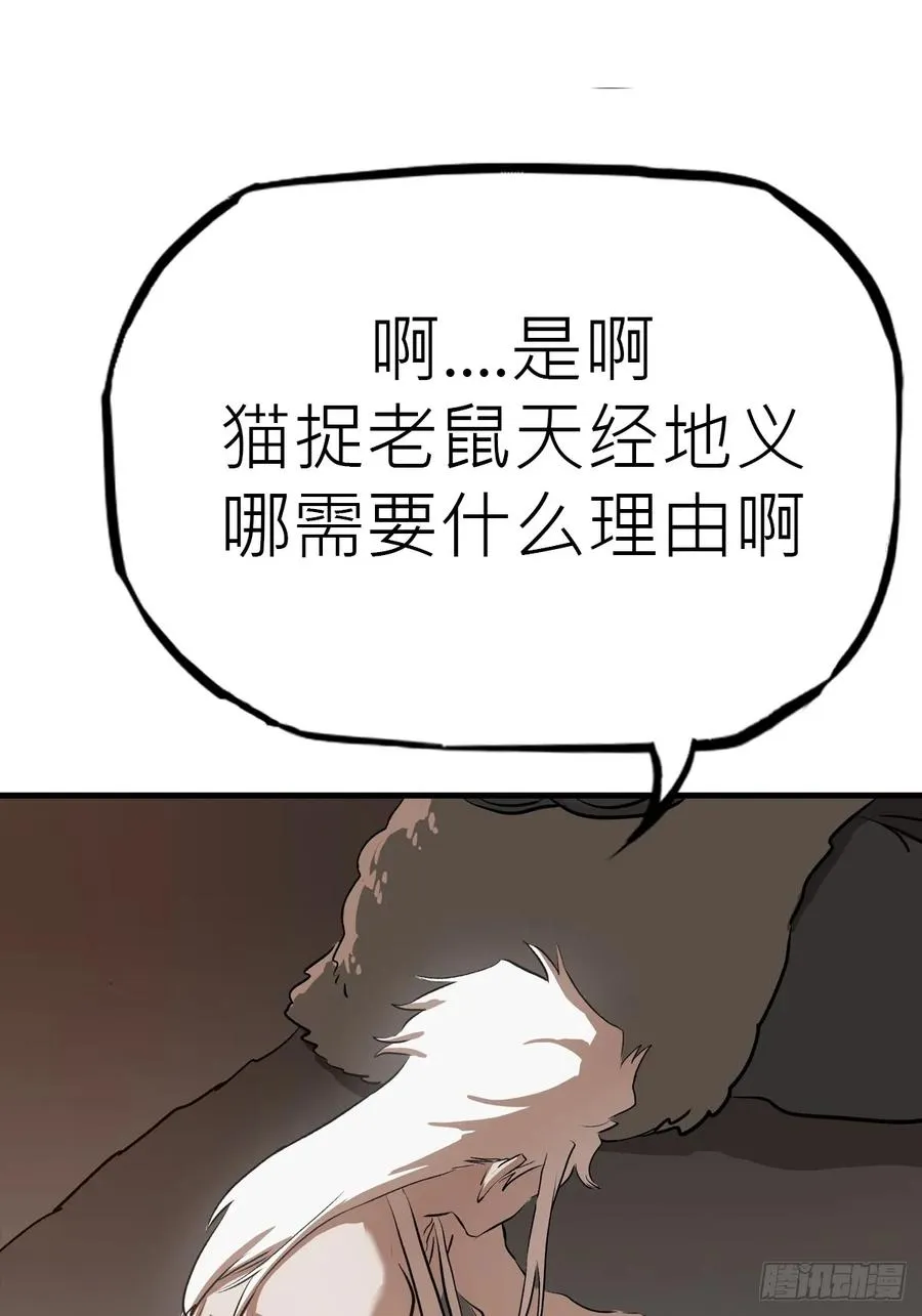 天地为盘79