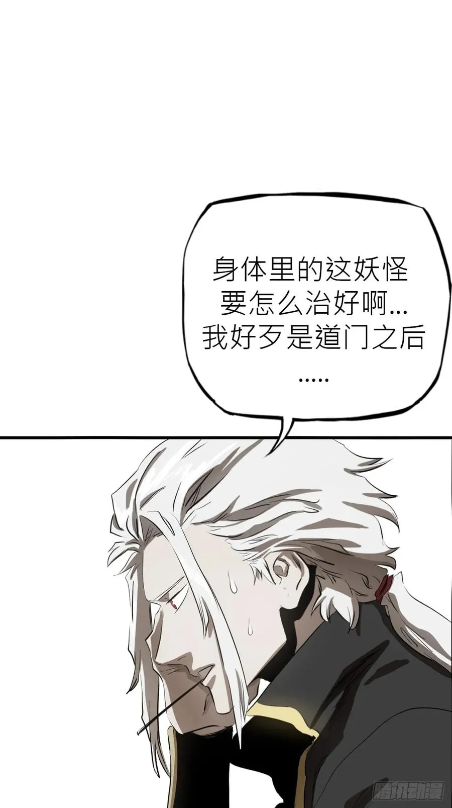 天眼渡红尘31