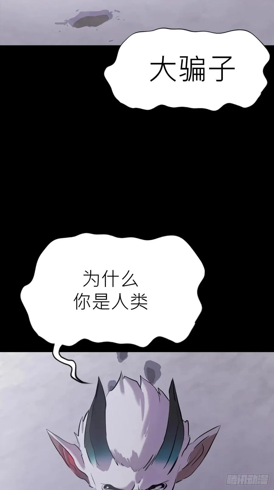 深宵秘事1