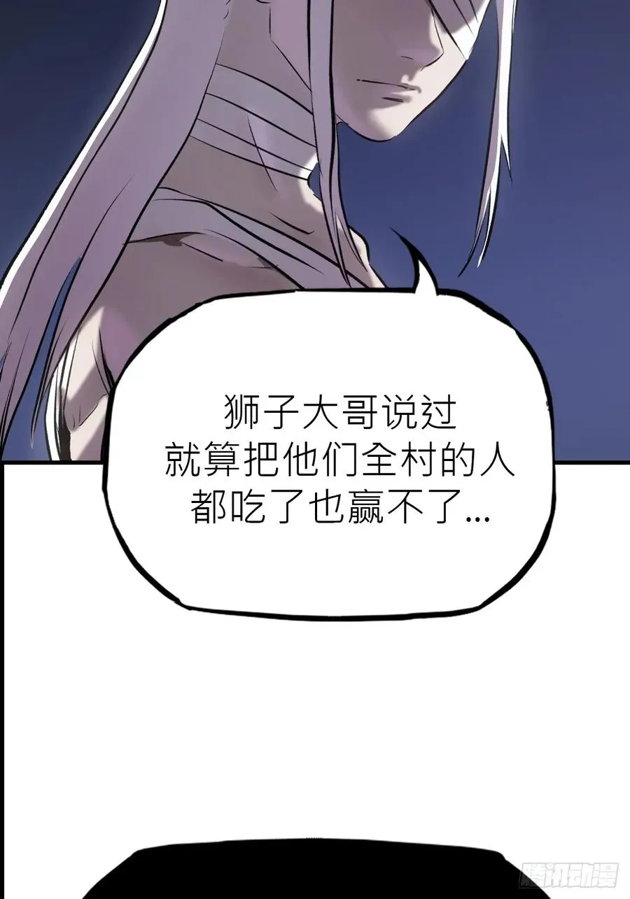 未变17