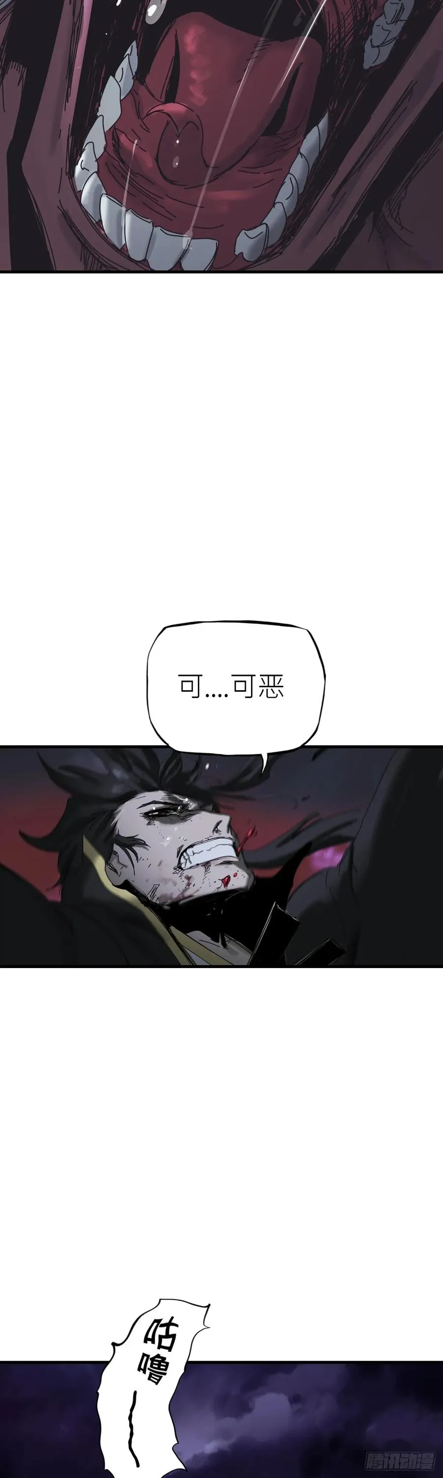 英雄之名90