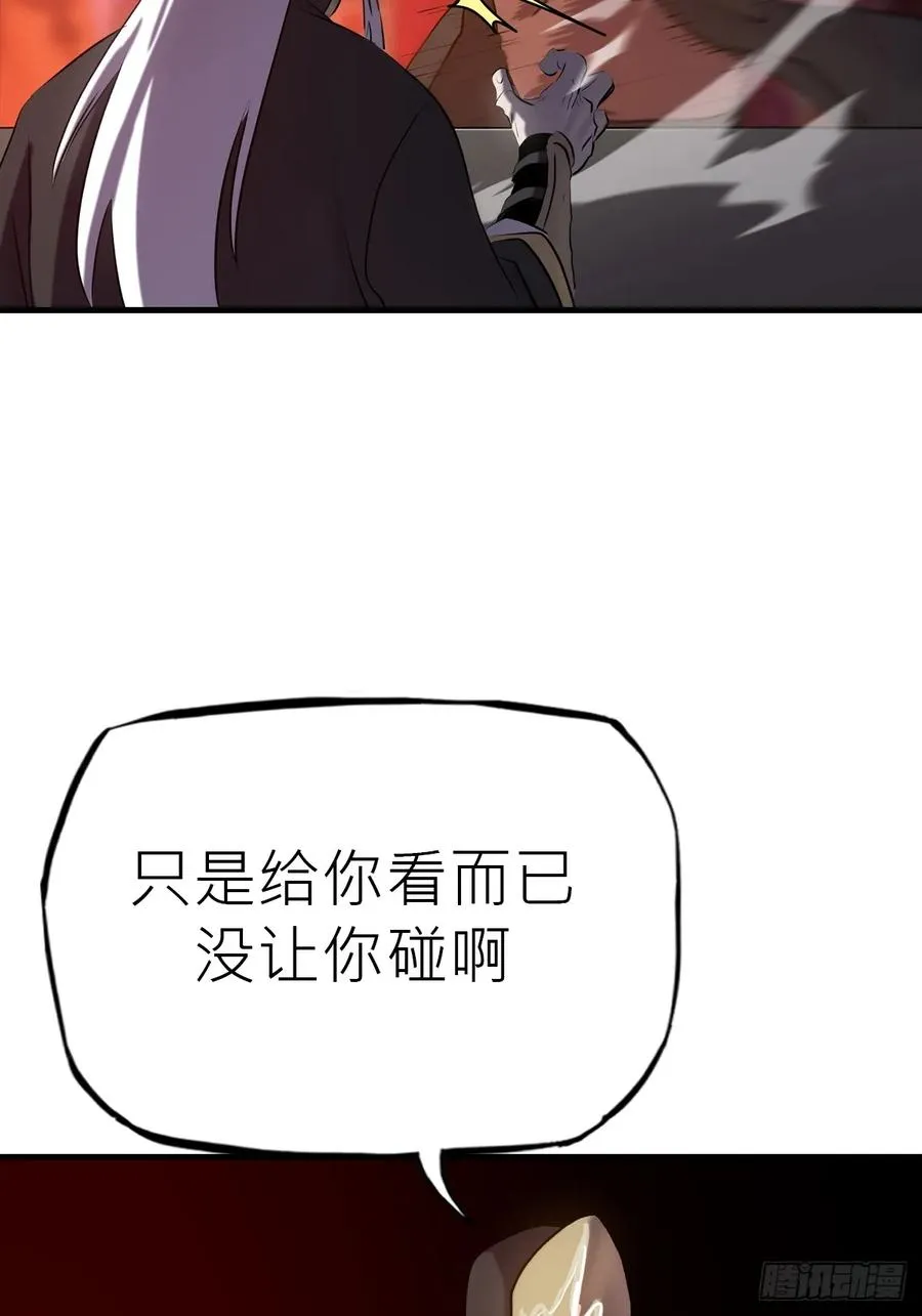 收藏家53