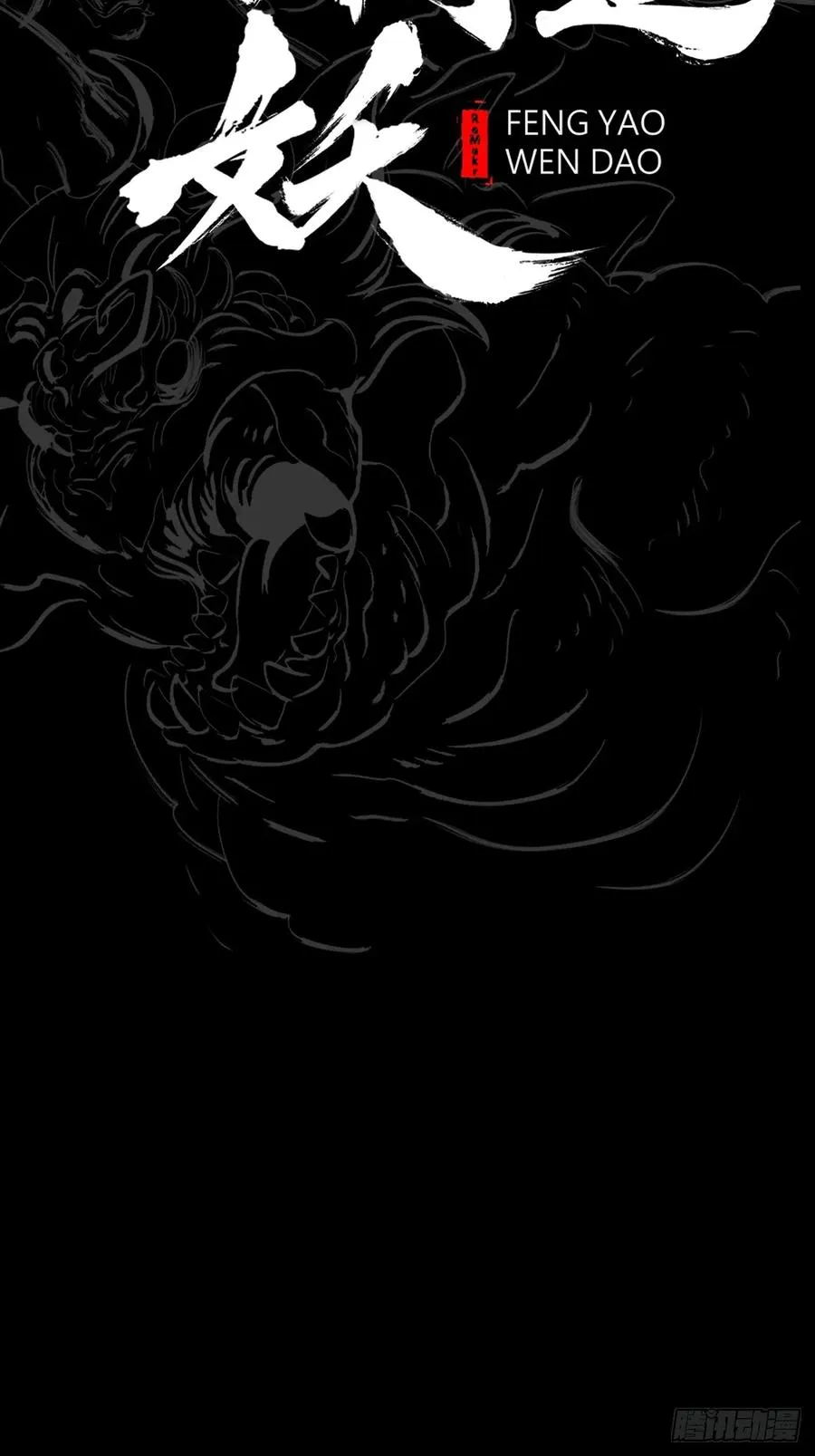 五年之期1