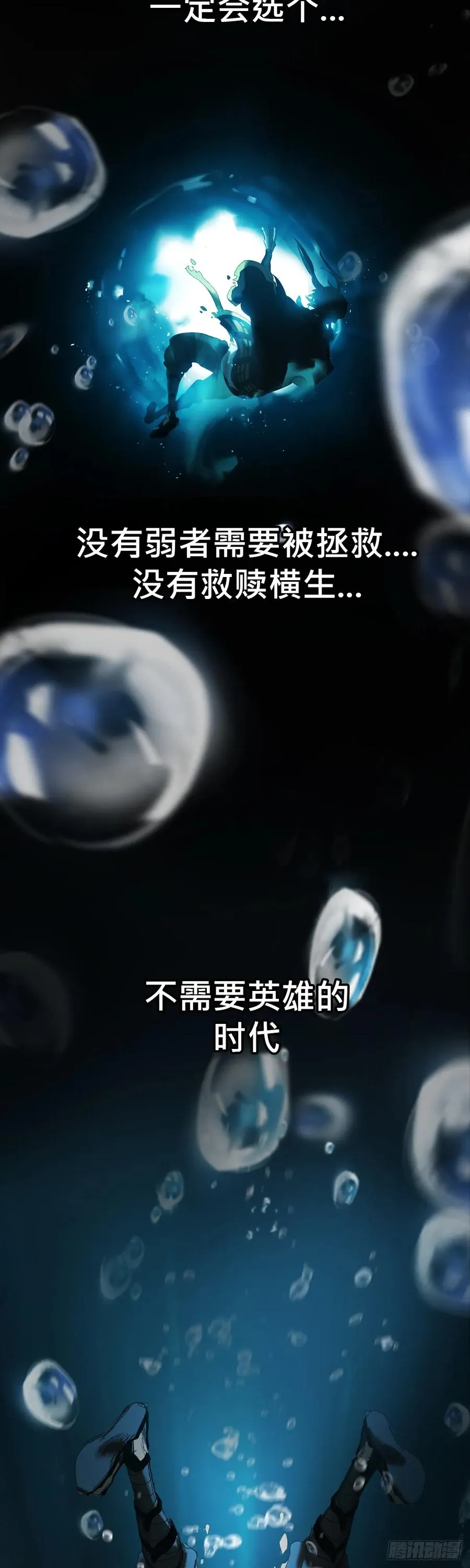 英雄之名95