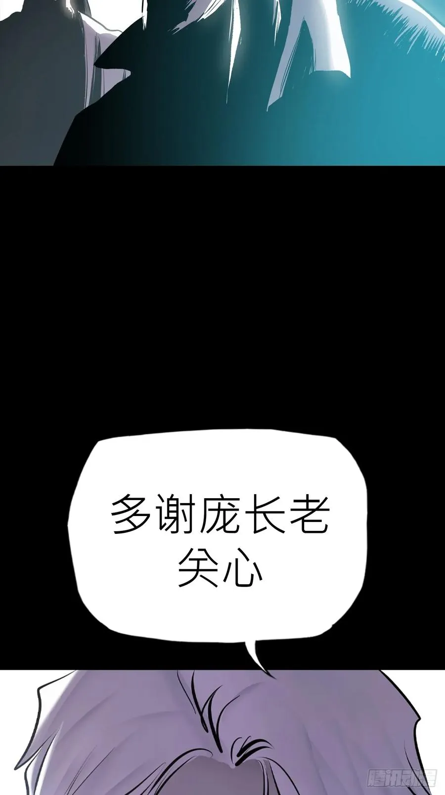 无悔49