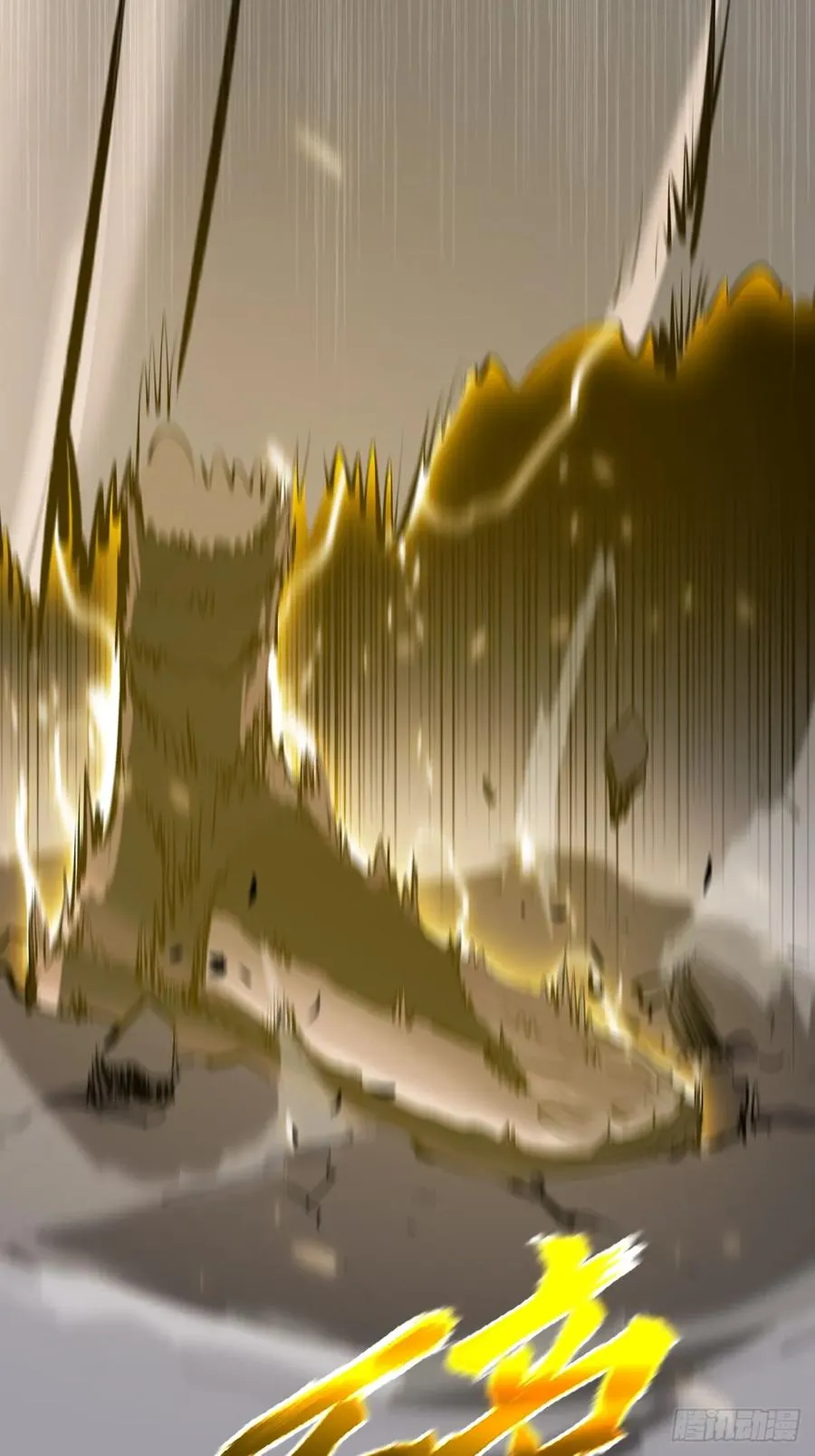 金光显心魔20