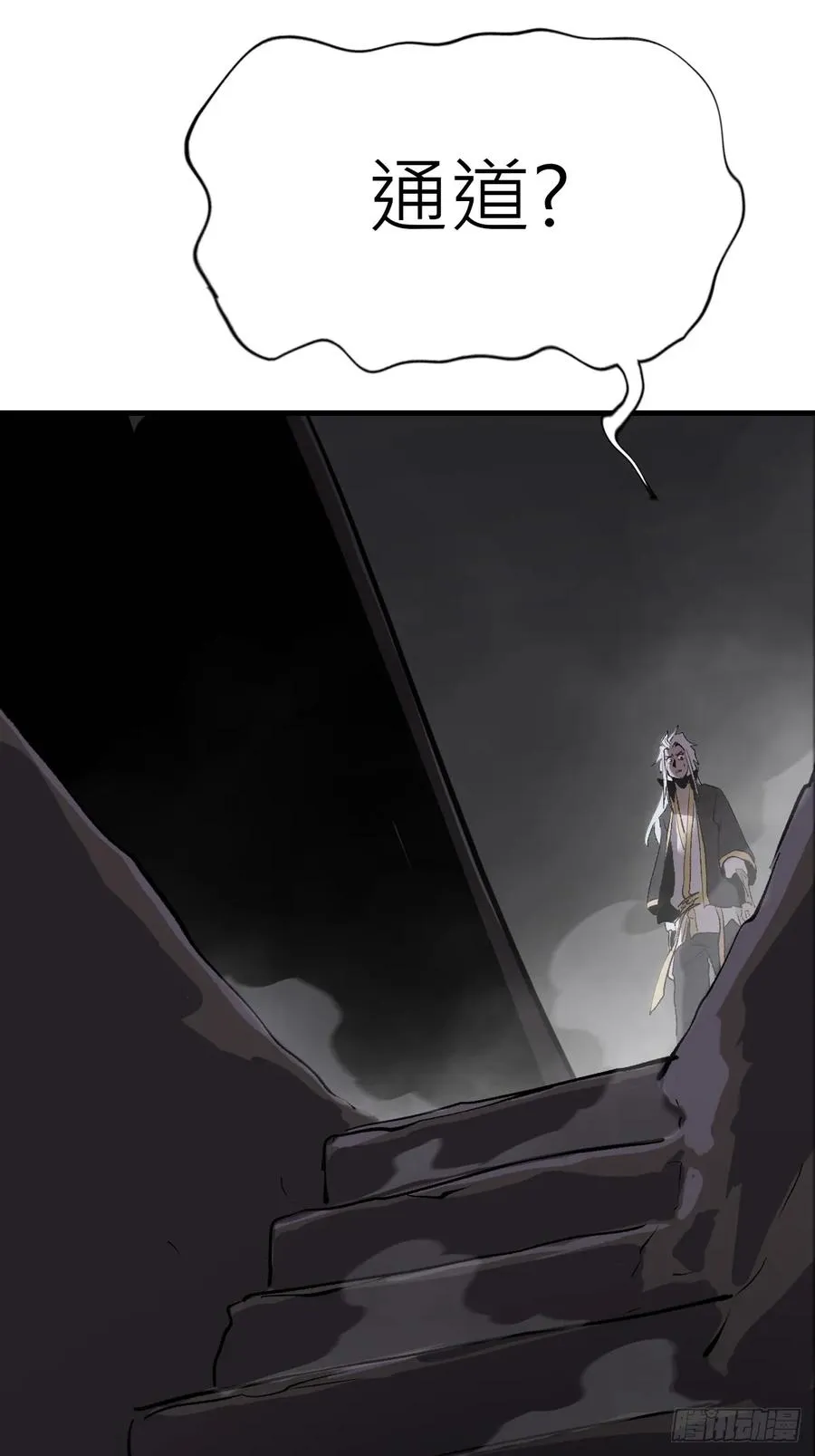 深宵秘事38
