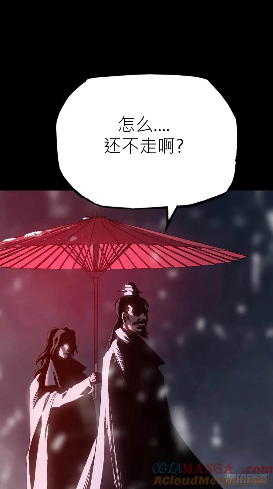 无悔21