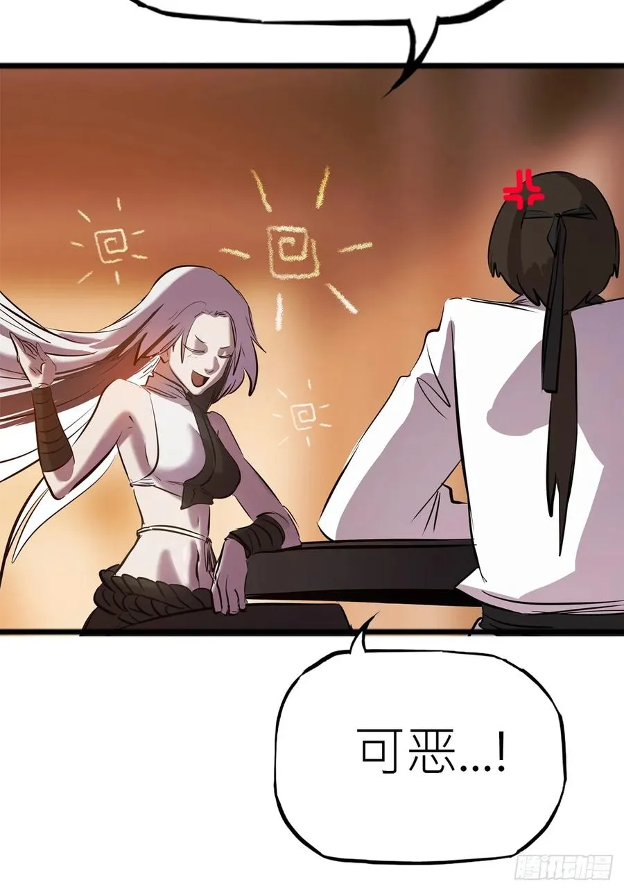 降灾31
