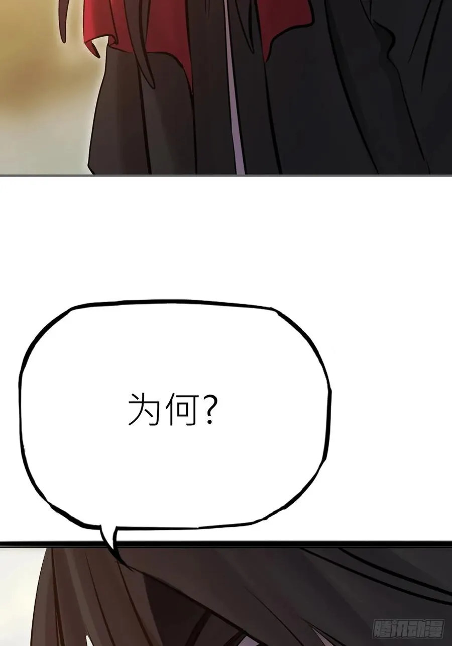 天地为盘11