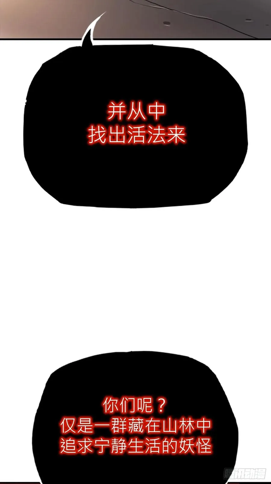 出发11