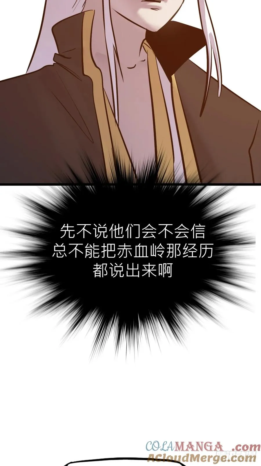 当家42