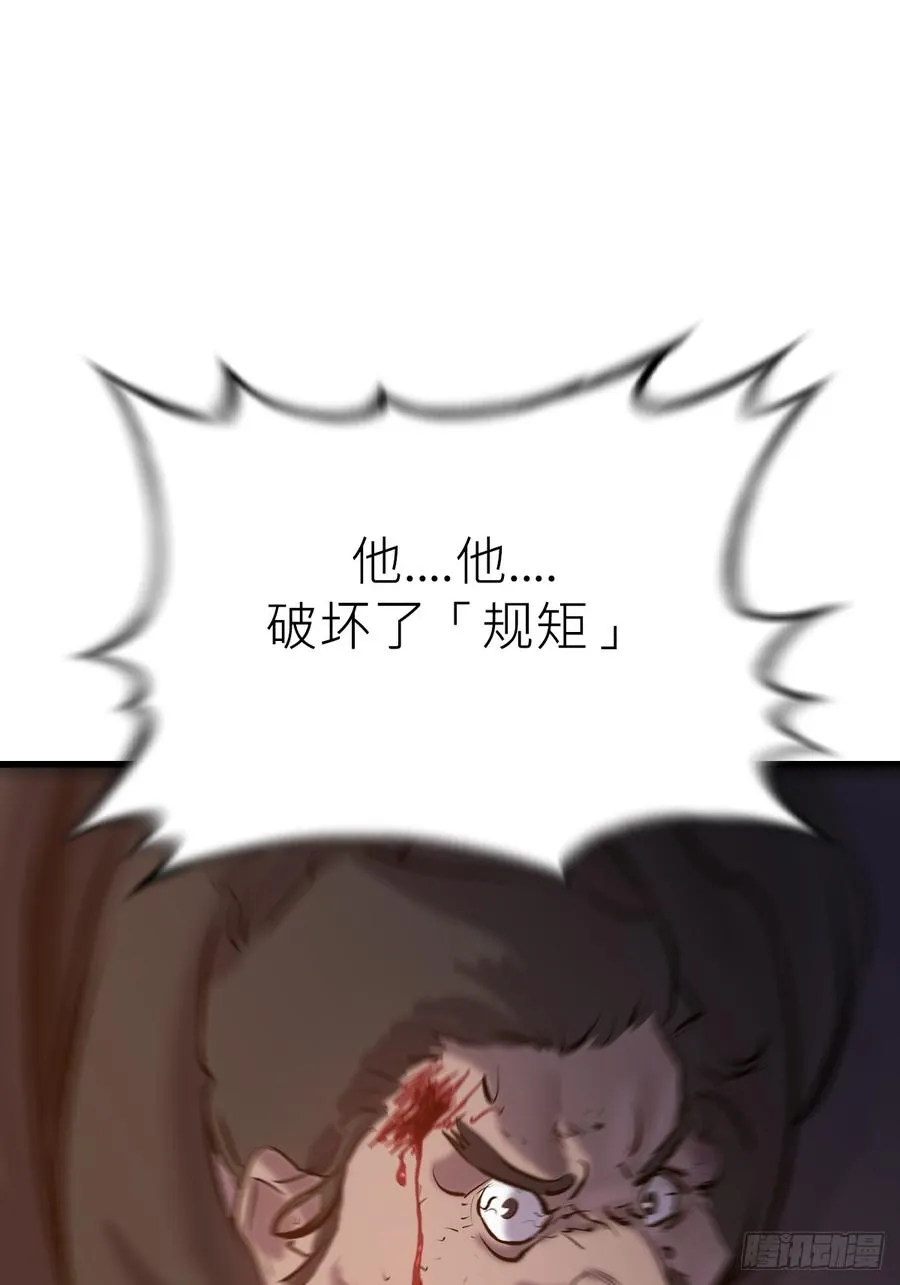 反咬23