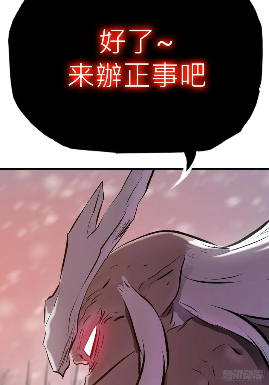 非人41