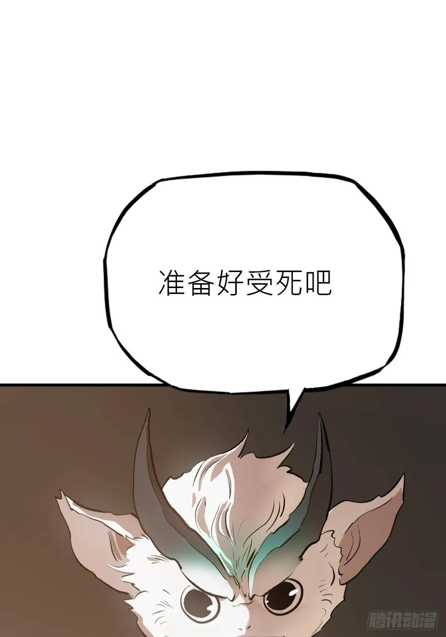 天地为盘35