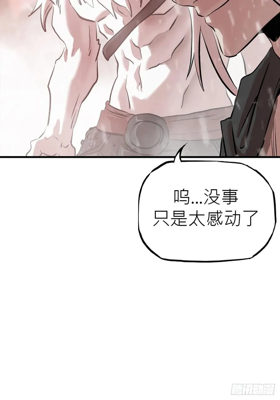 降白鬼43