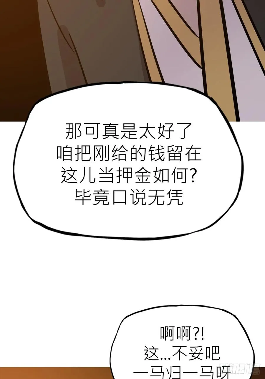 试探64