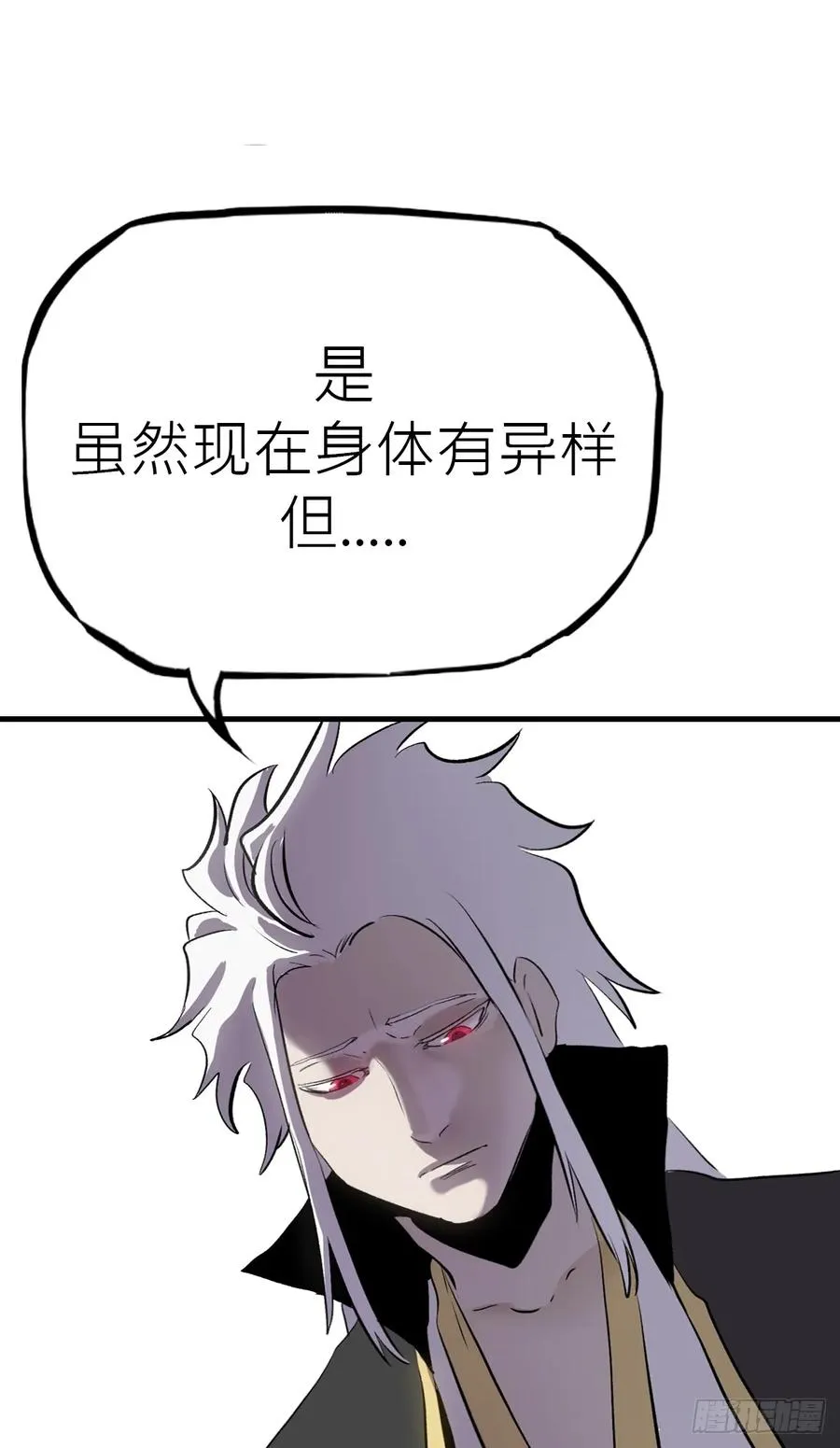 寒雪别友67