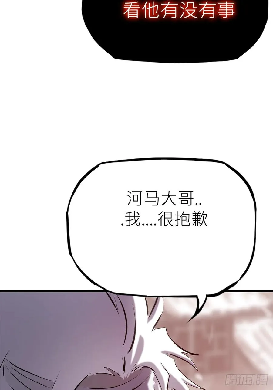 苏醒97