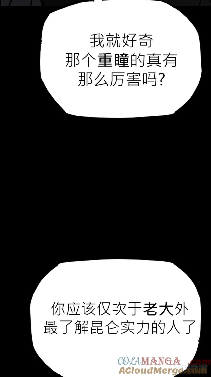 风雨欲来9