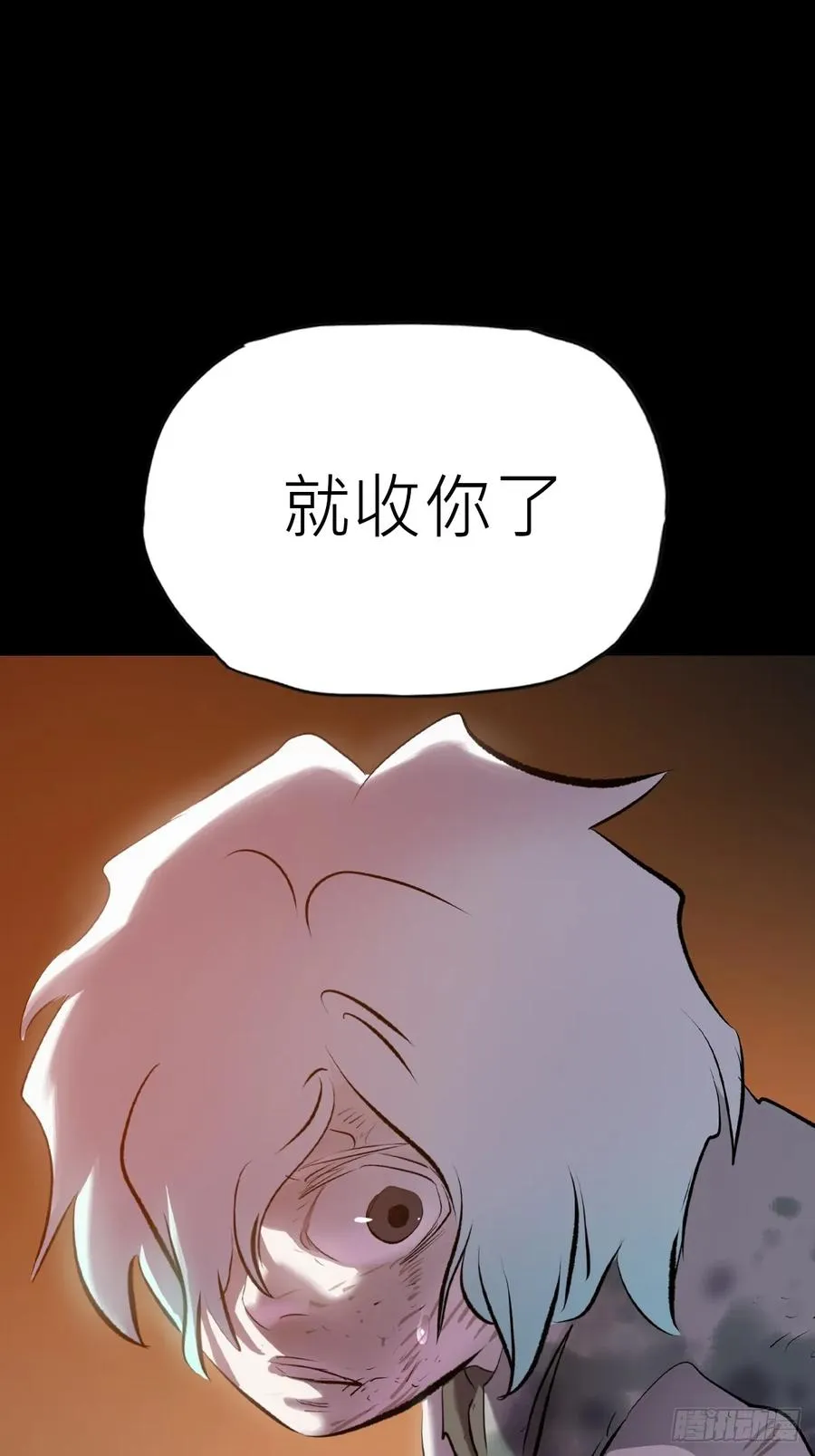 仙途28