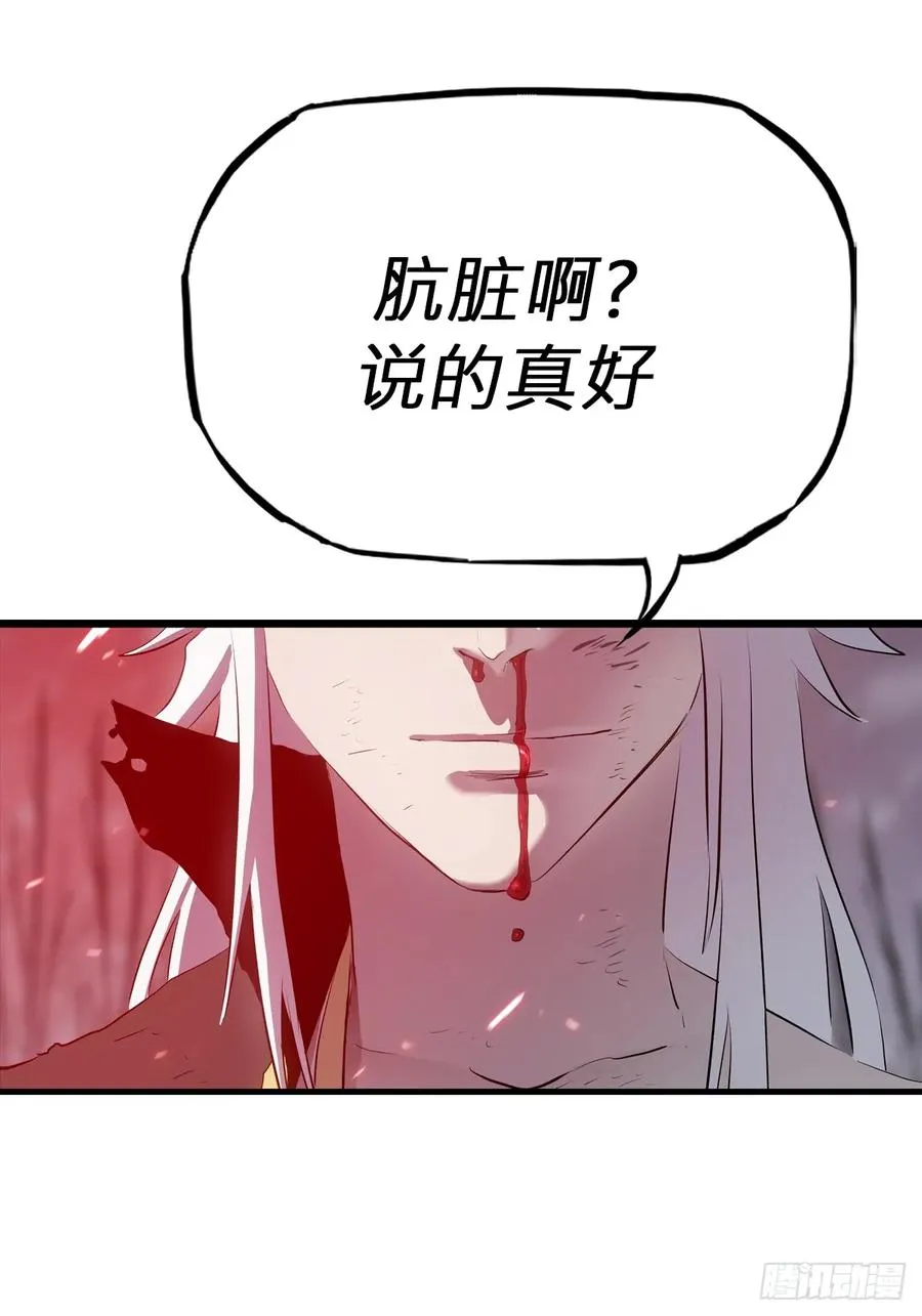 绝啸70