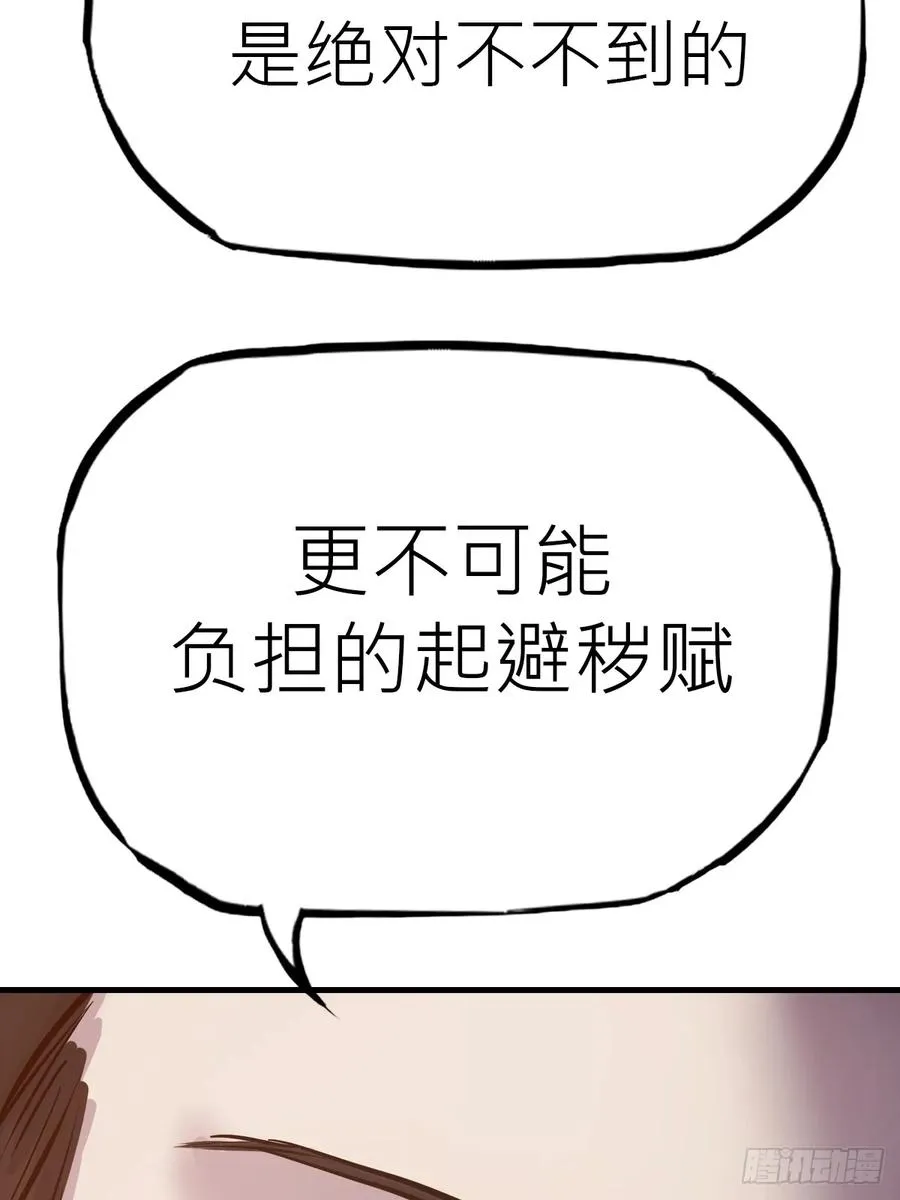 仙门34
