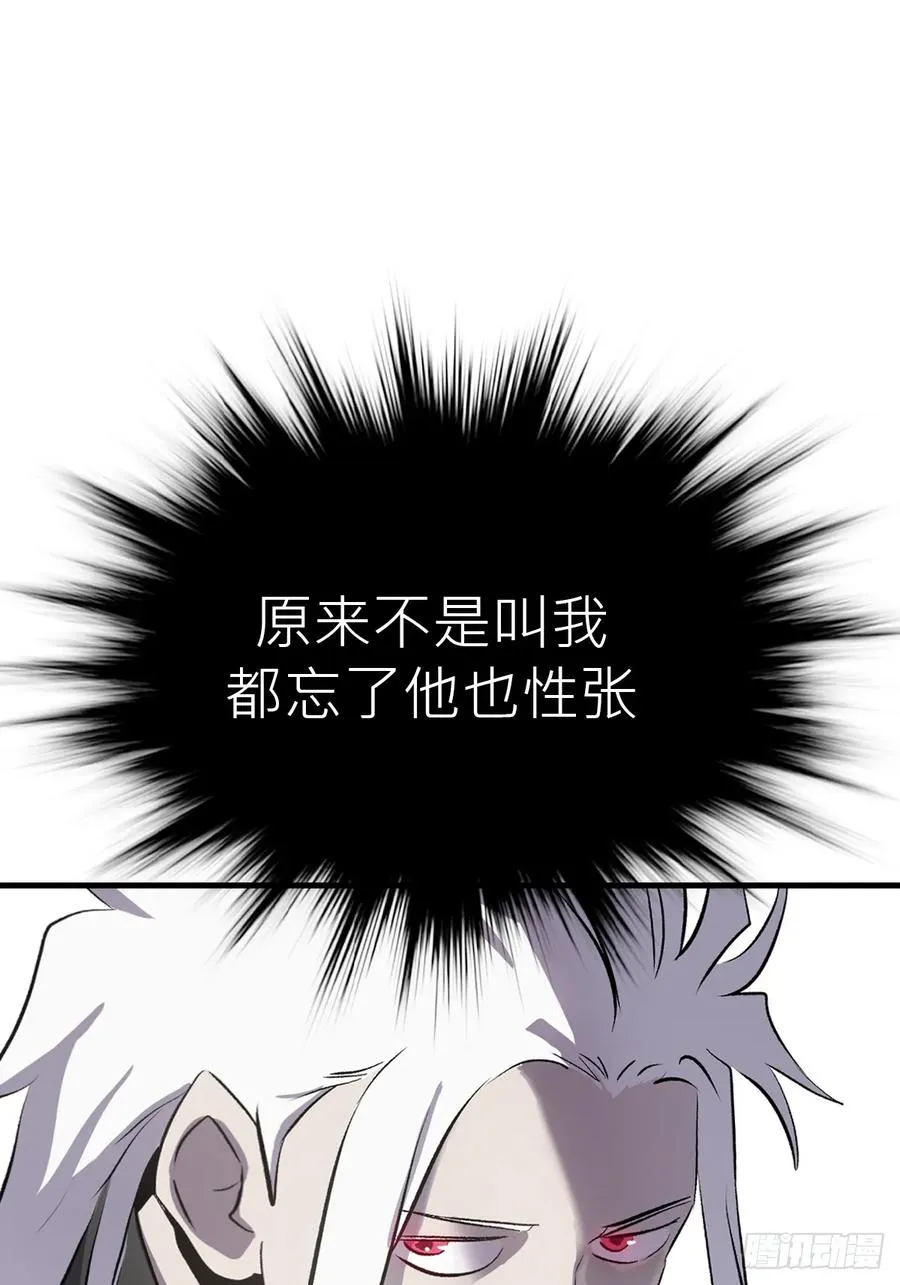 杯饮论妖邪98
